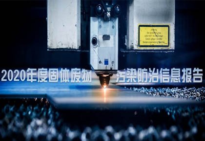 2020��ȹ��������Ⱦ������Ϣ����