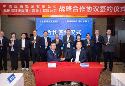 ���ܽ����ܹ�˾�붫�����ʹ����濢ս�Ժ��� Э��������ɫ�ⰱ��һ�廯��Ŀ